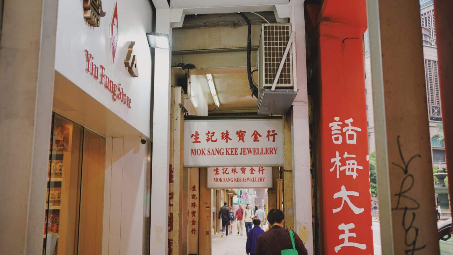 Seven Hospitalized After Suspected Food Poisoning at Taiwan Hotel